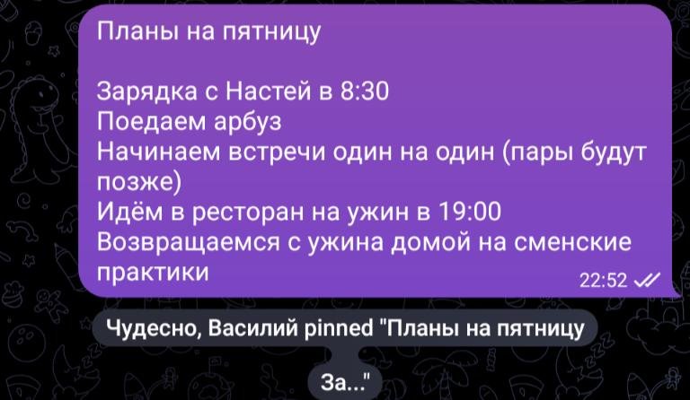 Типичный день в середине заезда