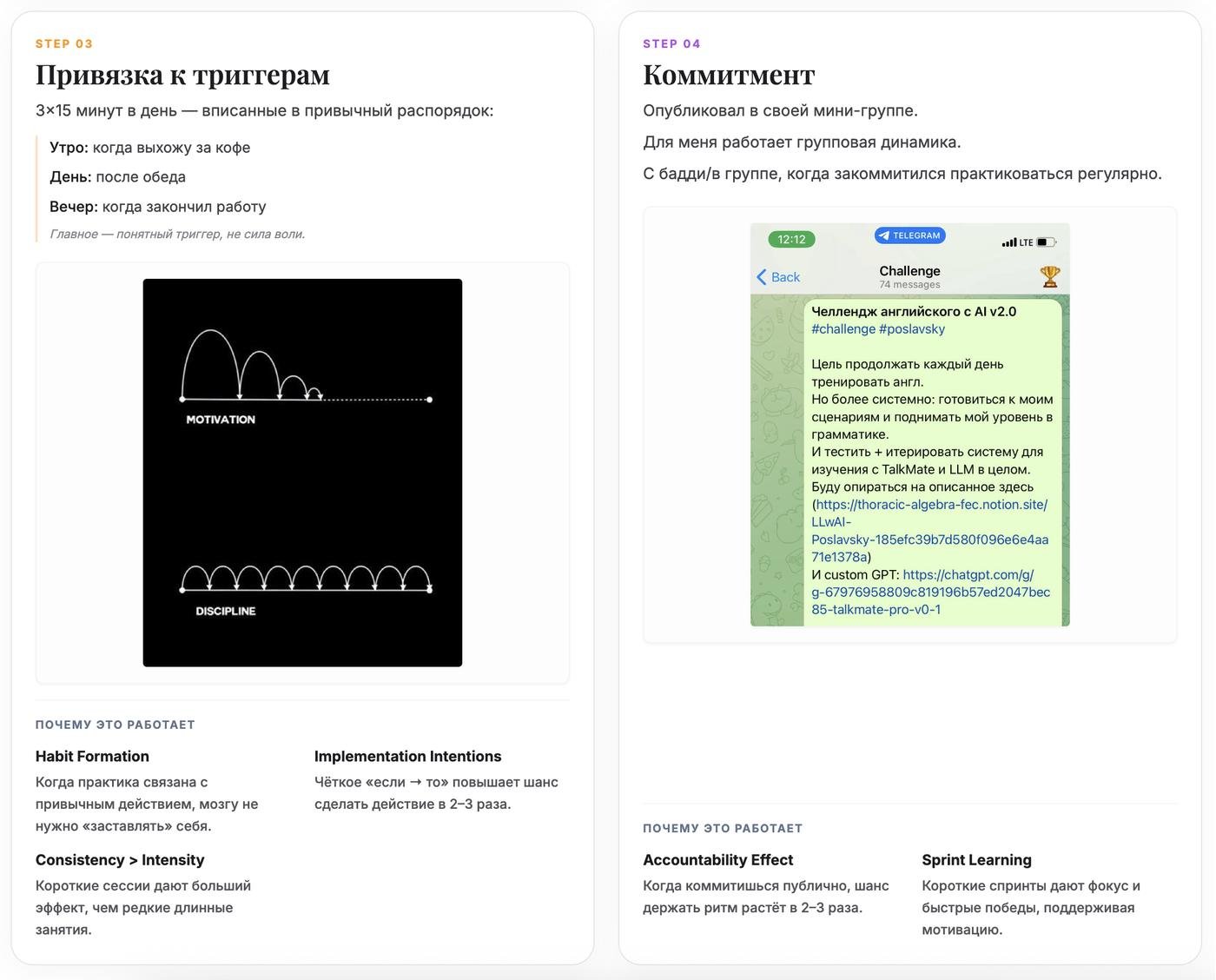 Дизайню систему, которая поможет достичь цели