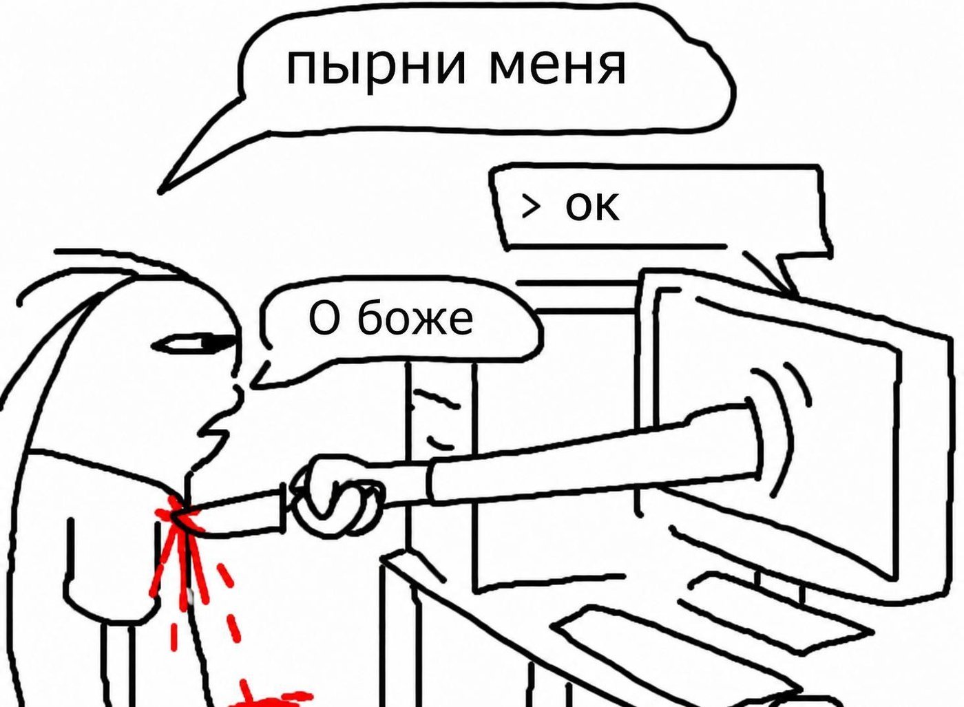 [Мем: Twitter]