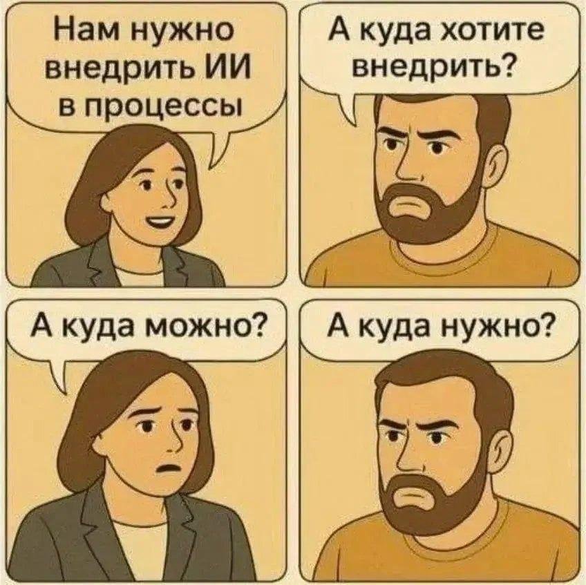 Спижжено из мемов, отлично тылдырит этот пост
