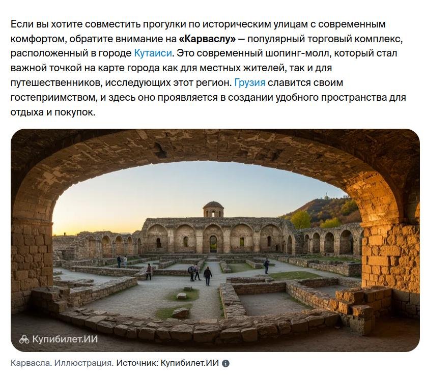 Торговый центр