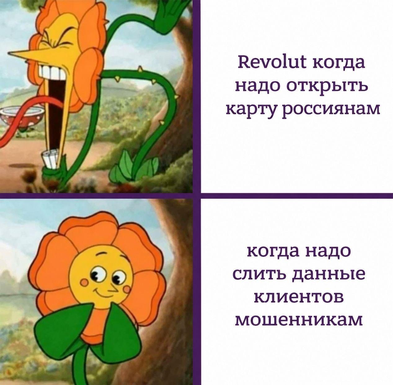 [Мем: Лентач]