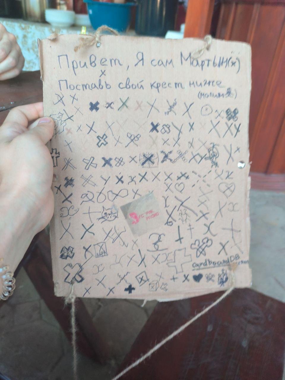 Уже наполненная база кэмперов