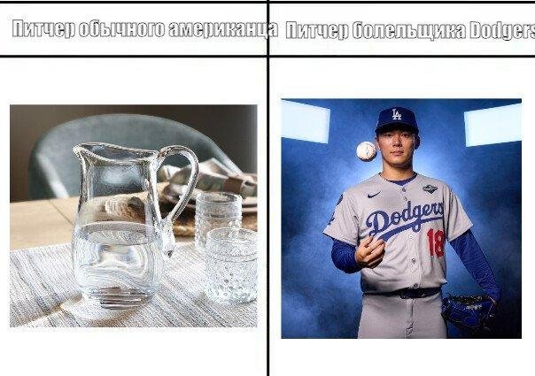 Ба-дум-тссс