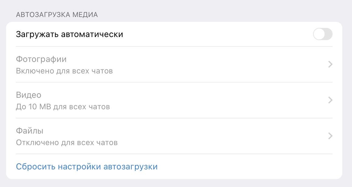 Раздел: Данные и хранилище<br>
