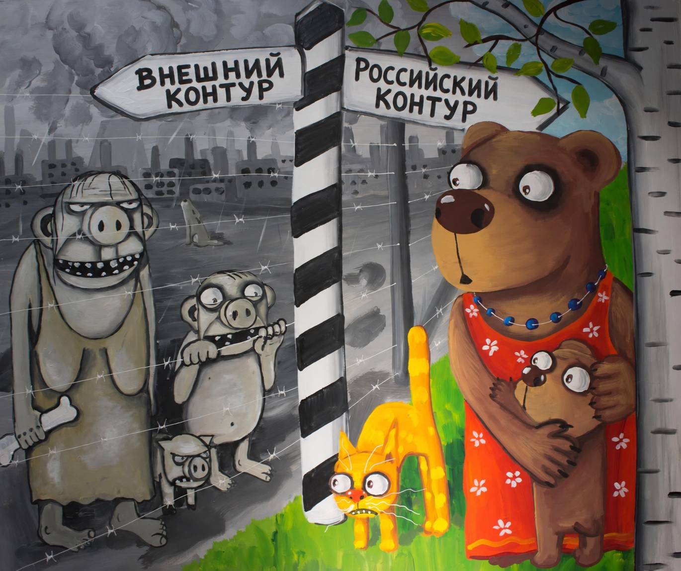 И правильно, нечего нашу скрепную крипту об внешний контур пачкать! (Вася Ложкин, прости)