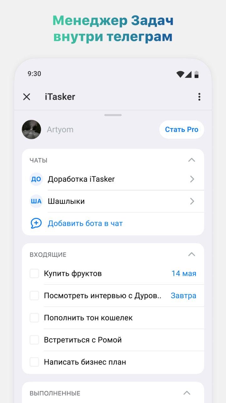 Полгода назад