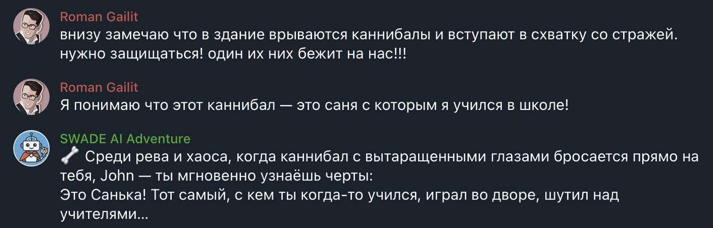 пока не случилась вайбовая промпт-инжекция