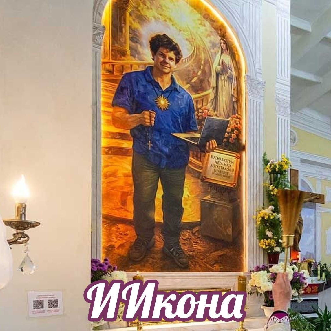 [Мем: Лентач]