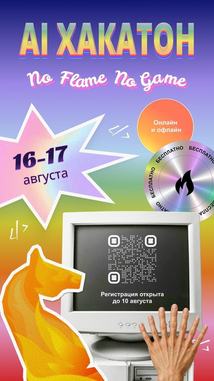 (ссылка из России открывается только с впн)