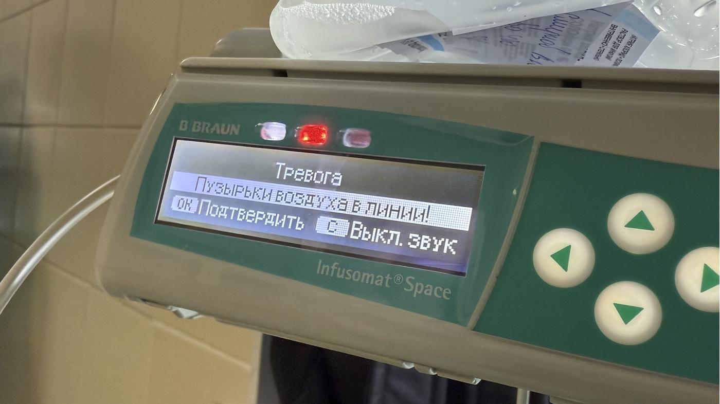 Что-то пошло не так