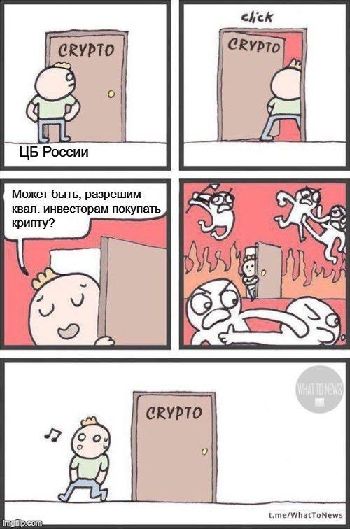 Ладно, вот вам такой мем в тему