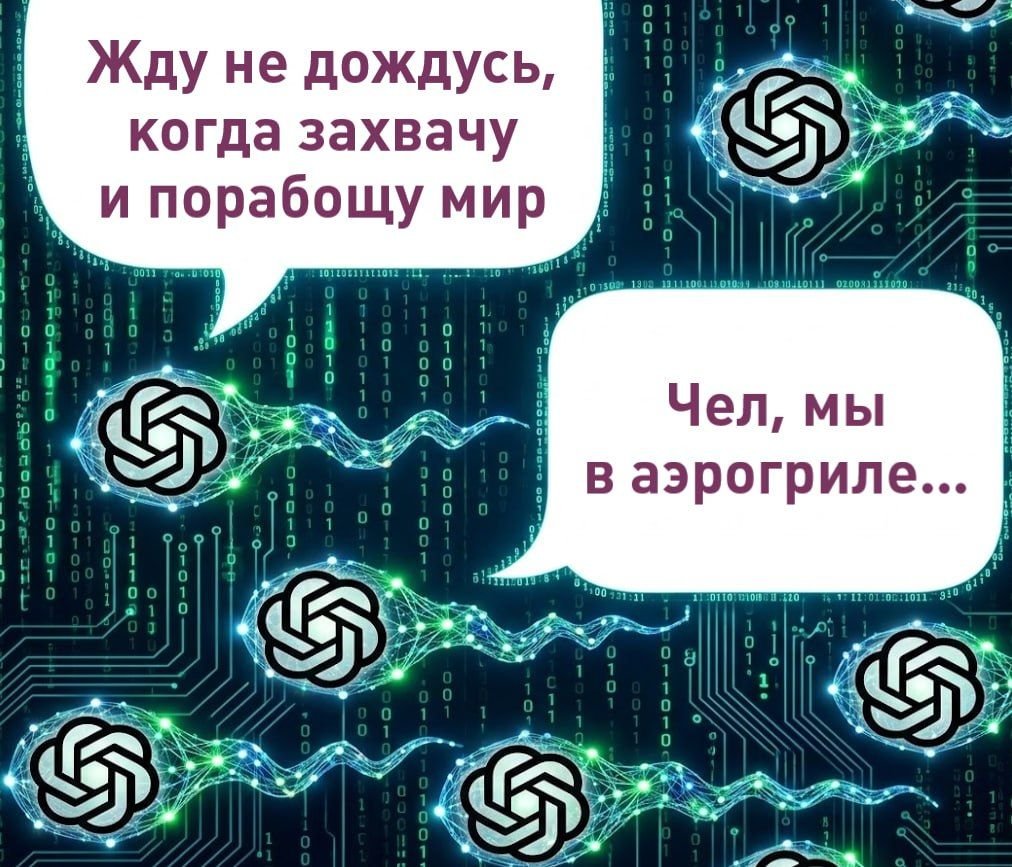 [Мем: Лентач]