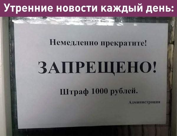 Продавать крипту за наличку ЗАПРЕЩЕНО. Немедленно прекратите!