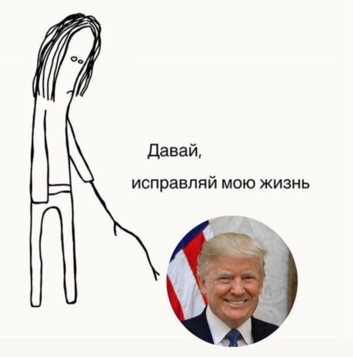 В части рунета настроения примерно вот такие (как говорит Алексей Марков: «Россия ждет главную новость»)