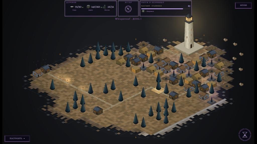 Blacktide Beacon — градострой–рогалик