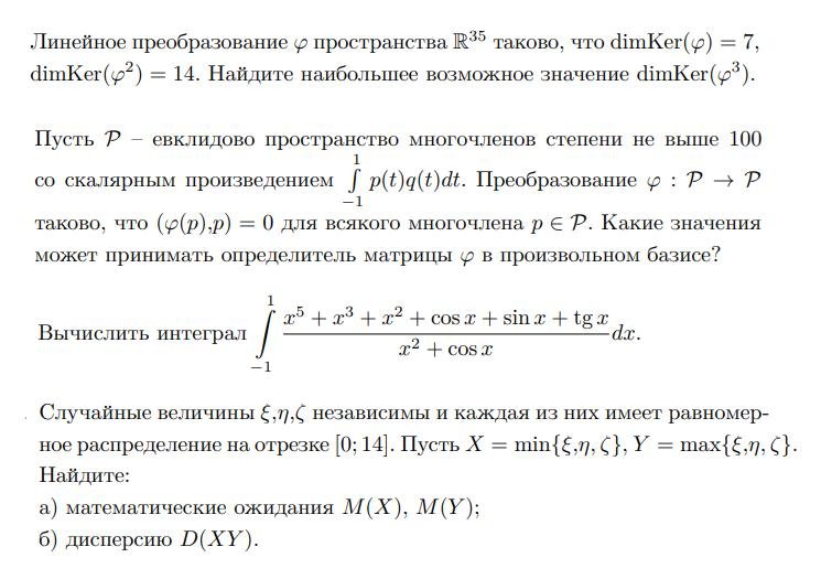 "Вспомнили поменянный паспорт, достали старые папки. Поняли, пассажир опасный..."