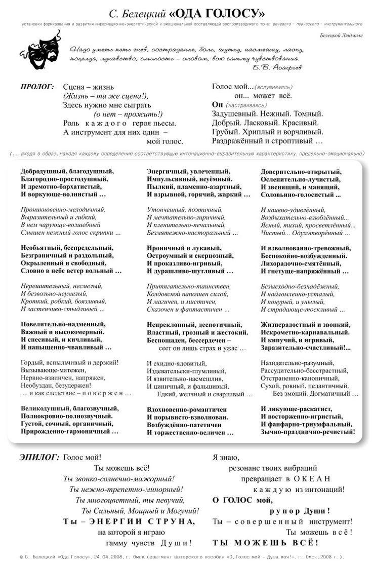 тот самый случай, «когда читай вслух с выражением» достаточно точная инструкция