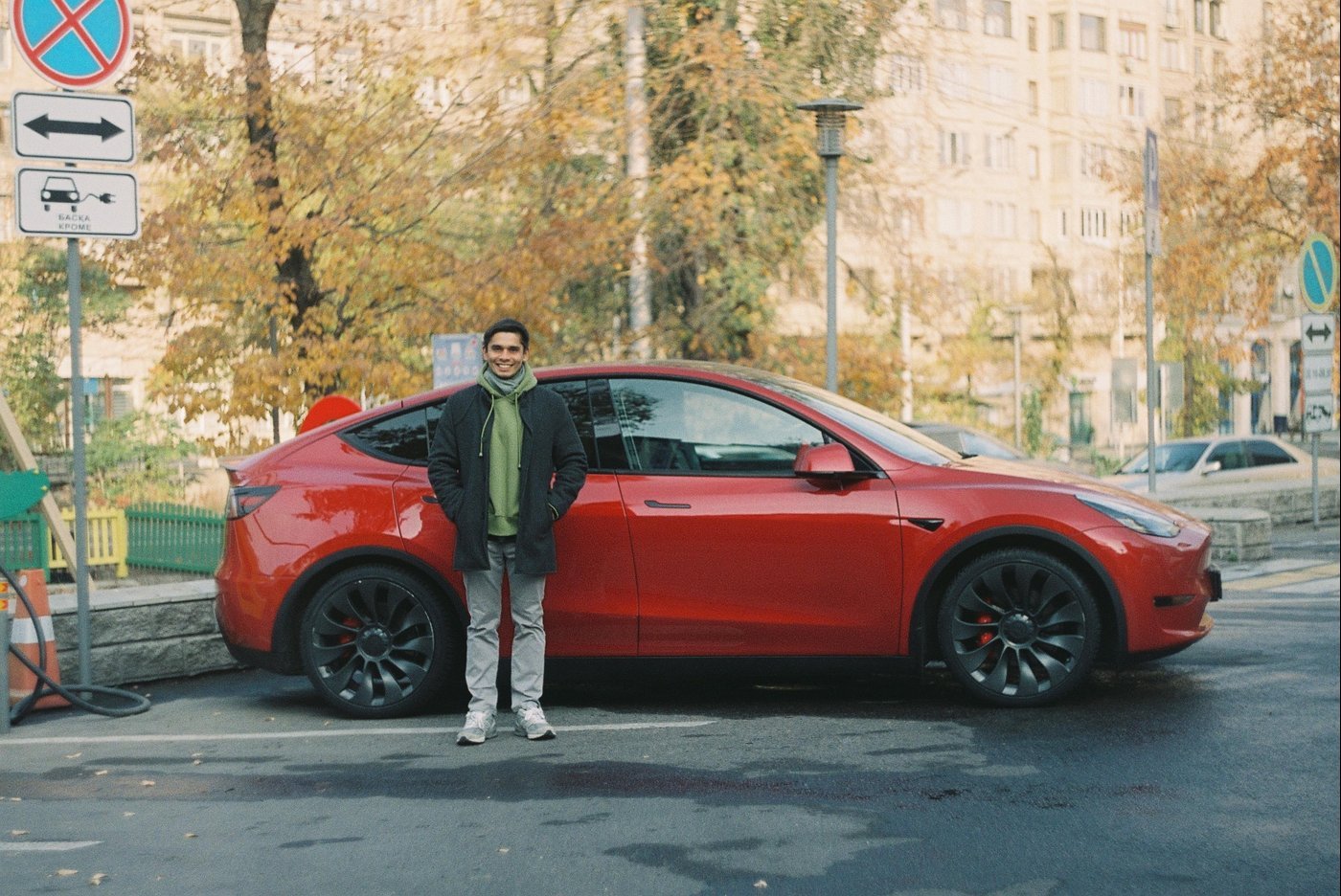 Я со своей Теслой, запечатленный на пленку