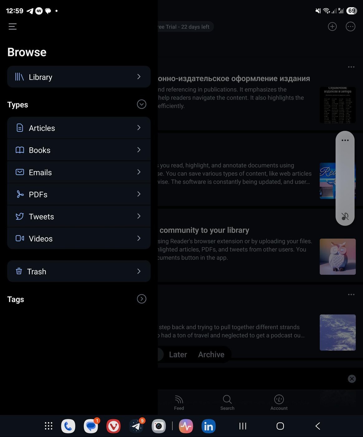 Reader от Readwise