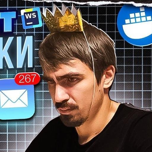 Аватар Евгений Шипко