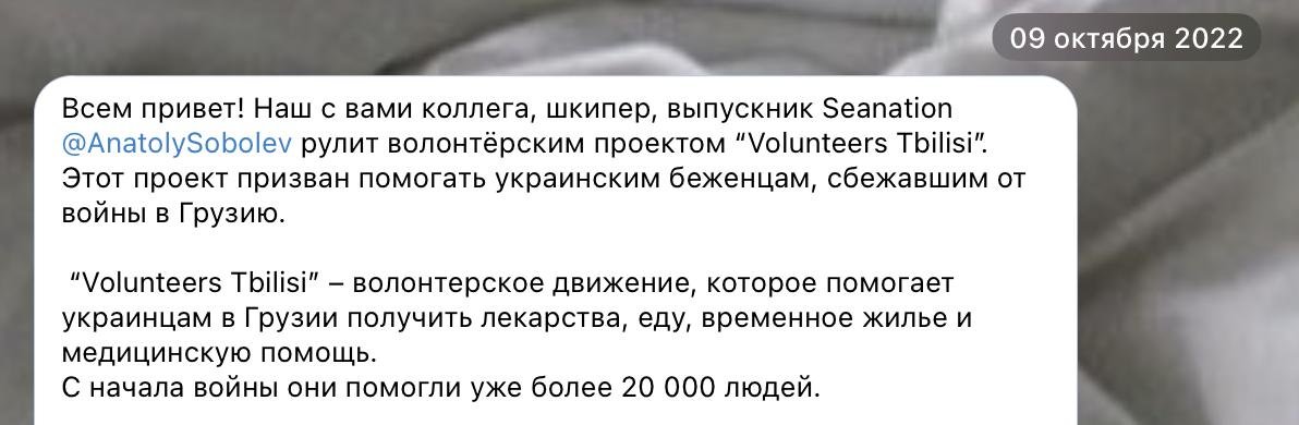 гордимся Толей