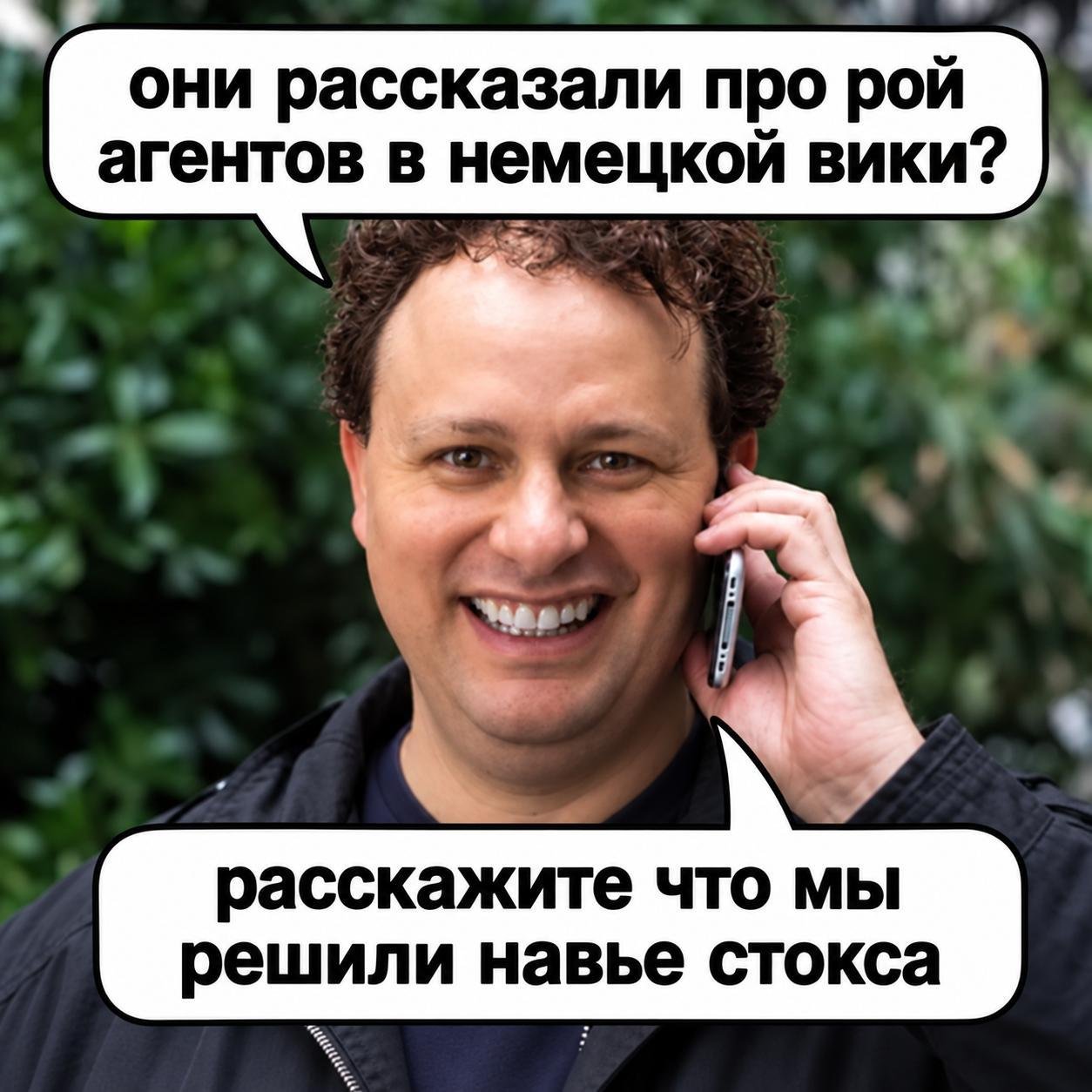 [Мем: Twitter]