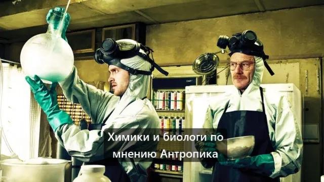 Ладно, на самом деле – думаю, там больше биооружия всякого опасаются
