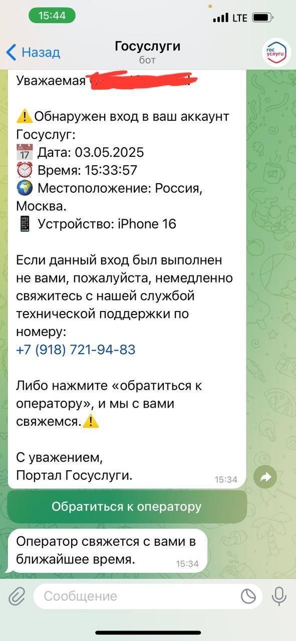 примерный вид бота