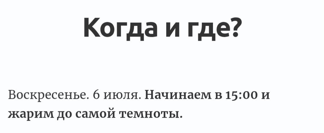 и тут дезинформация