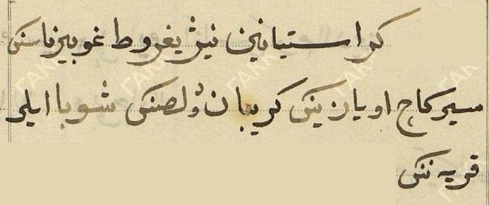 Мой пра(x3)дед КРАСТЙАНИН НИЖИГАРОТ ГУБЕРНАСНҢ СИРКАЧ ӨЙӘЗЕНҢ КРИБАН ВУЛСНҢ ШӨБӘ ИЛЕ КРЙННҢ — крестьянин Нижегородской губернии Сергачского уезда Грибановской волости местности Шубино
