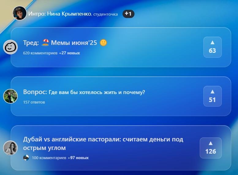 Ждем когда клуб станет стеклянным?
