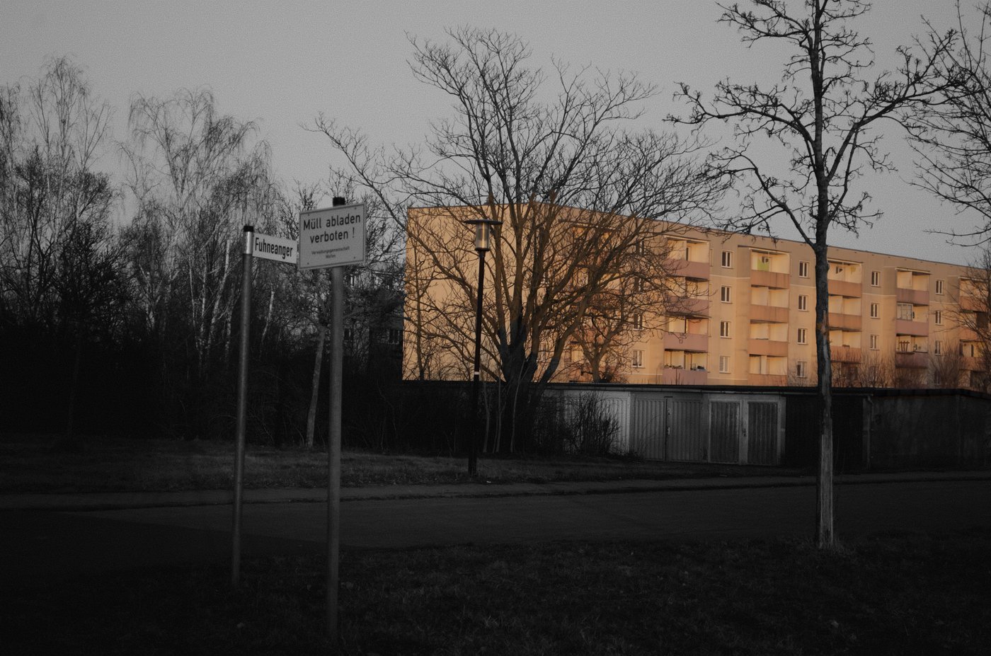 Гаражи