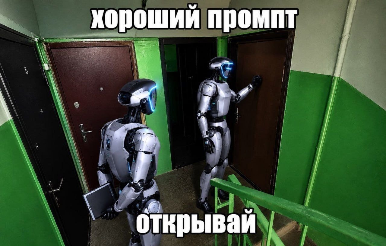 [Мем: Twitter]