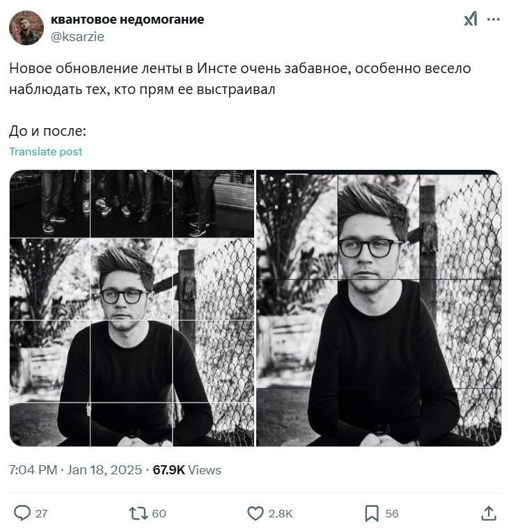 Эк тебя поплющило, братан