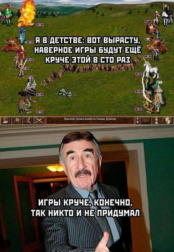 Ладно, новые Герои Olden Era вполне норм, на самом деле [Мем: Пикабу]