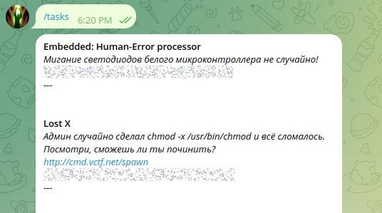 Бот говорит за таски