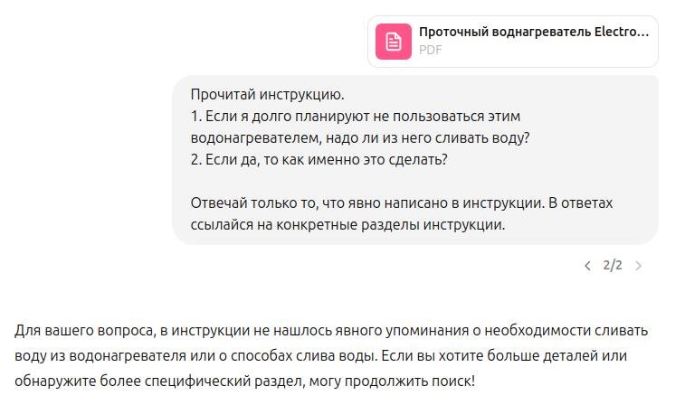 В итоге я не тратил время на чтение файла и поиск того, чего там нет