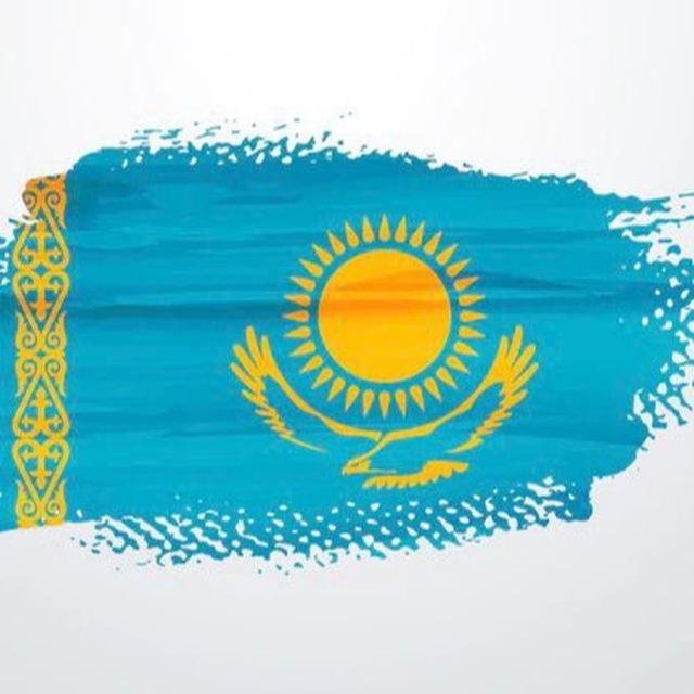 Иконка комнаты Казахстан