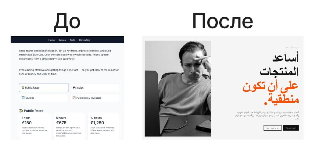 извините, решил пофлексить переводом на арабский
