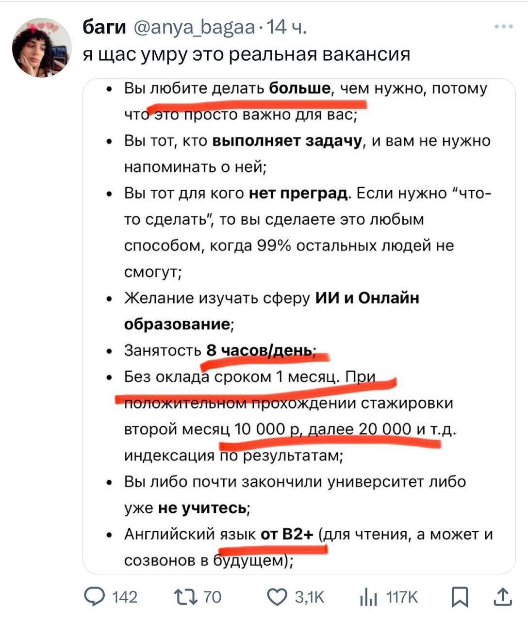 так не надо