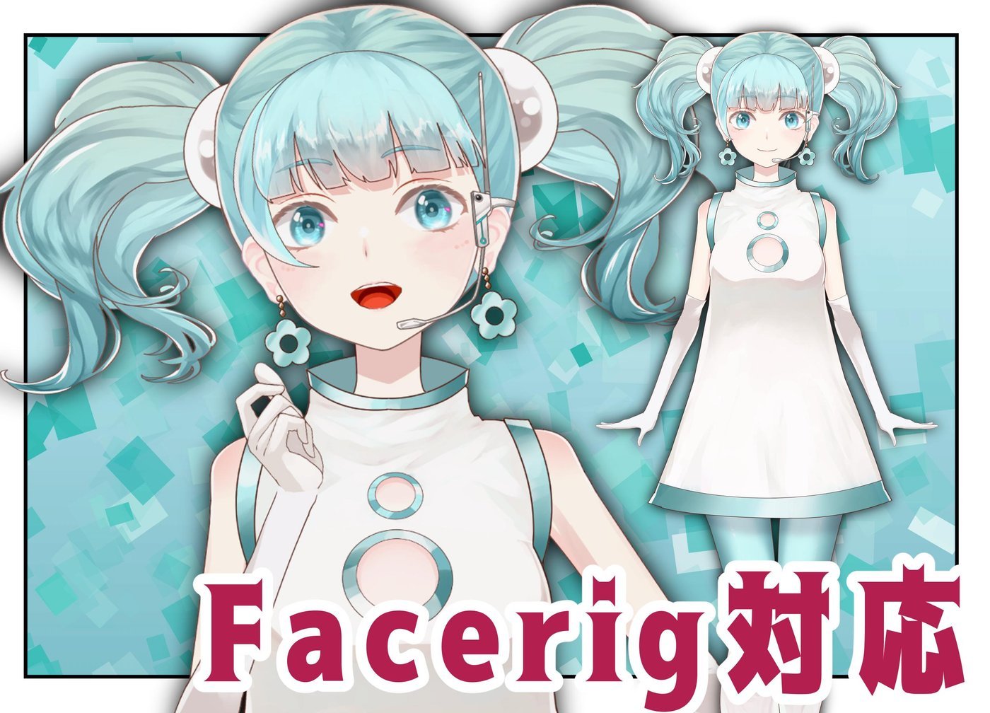 Cyber Girl модель купить мой сахарок