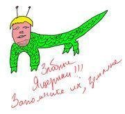 Аватар Oleg Larionov