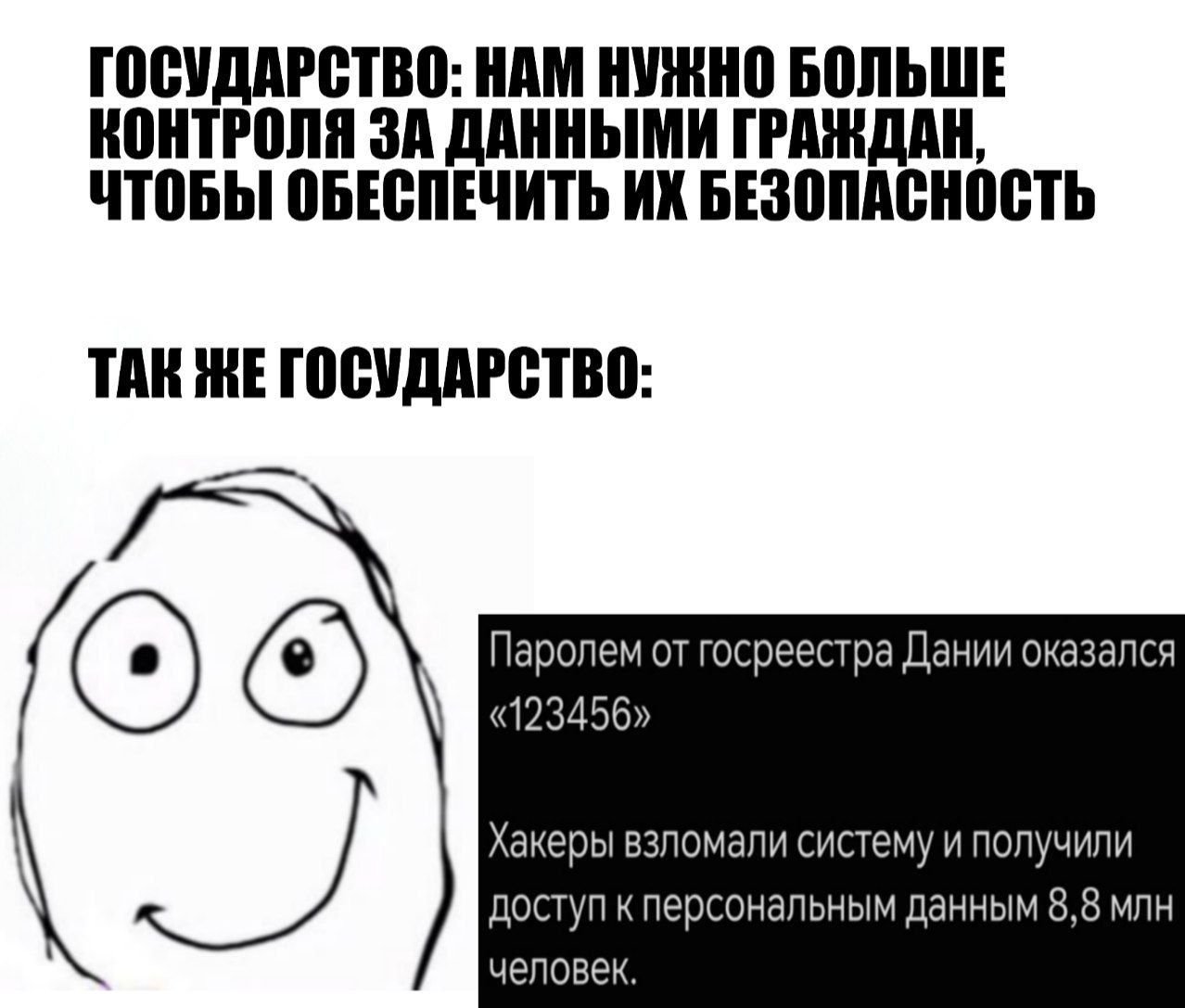 [Мем: Twitter]