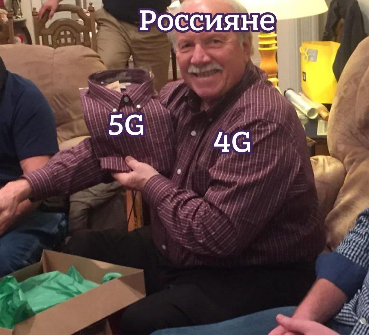  [Мем: Лентач]