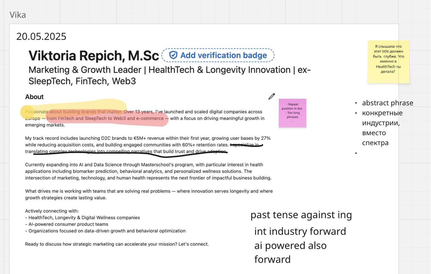 Черновик и комментарии моего интро от классных ребят