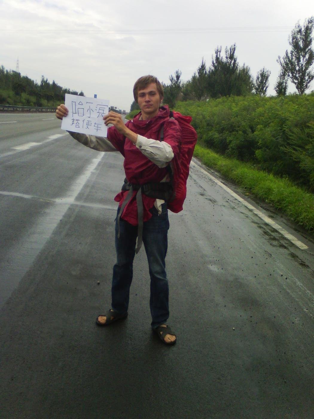 2012, первое боевое использование - автостоп по Китаю