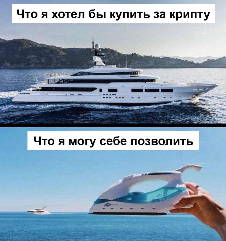 Приношу глубокие извинения всем, кому фраза «оплатить криптой квартиру в Дубае» доставляет невыносимые душевные страдания