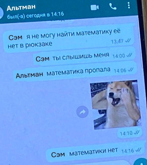 Краткое описание прошедшей недели одним мемом [Мем: Twitter]