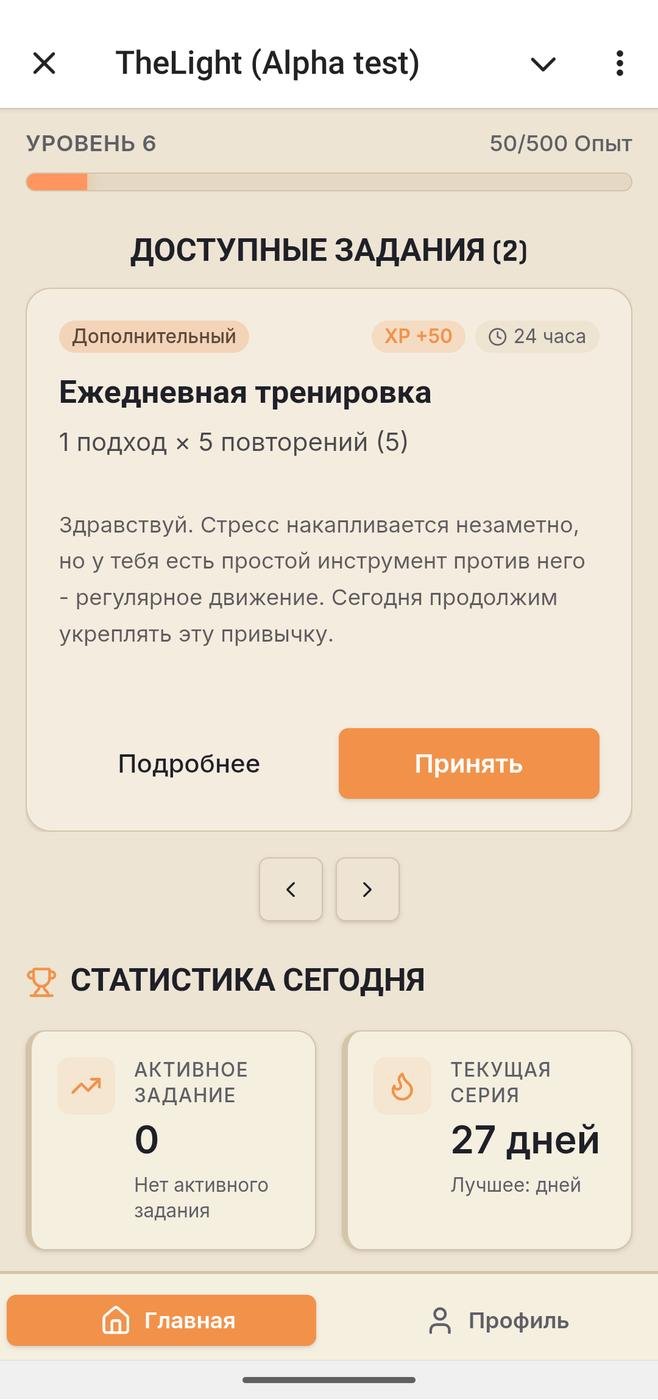 Основной экран